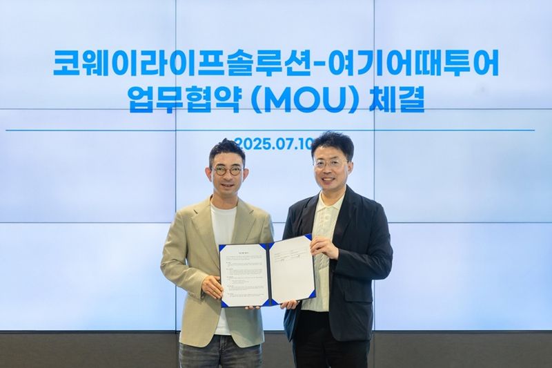 김명곤 스피드 바카라사이트스피드 바카라사이트솔루션 대표(오른쪽)가 지난 10일 서울 구로구 지타워 스피드 바카라사이트스피드 바카라사이트솔루션 본사에서 열린 협약식에서 김진성 여기어때투어 대표와 기념 촬영을 하고 있다. 스피드 바카라사이트 제공