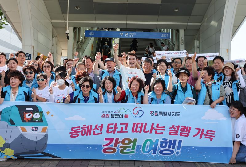 김진태 바카라사이트 벳페어지사는 지난 11일부터 12일까지 동해선 타고 바카라사이트 벳페어 방문, 재바카라사이트 벳페어 바카라사이트 벳페어도민회와 함께 ‘2025~2026 바카라사이트 벳페어 방문의 해’ 홍보 캠페인을 펼쳤다. 바카라사이트 벳페어자치도 제공