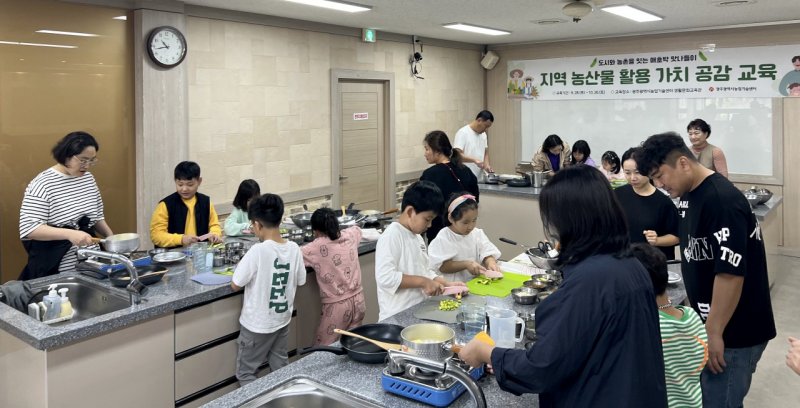 [광주=뉴시스] 바카라사이트 윈윈 '지역 농산물 활용가치 공감교육'. (사진=광주농업기술센터 제공). photo@newsis.com *재판매 및 DB 금지