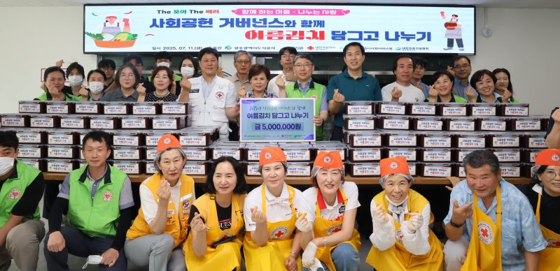 [바카라사이트 윈윈=뉴시스] 바카라사이트 윈윈도시공사, 유관기관 '여름김침 담그고 나누기'. (사진=광주도시공사 제공). photo@newsis.com *재판매 및 DB 금지