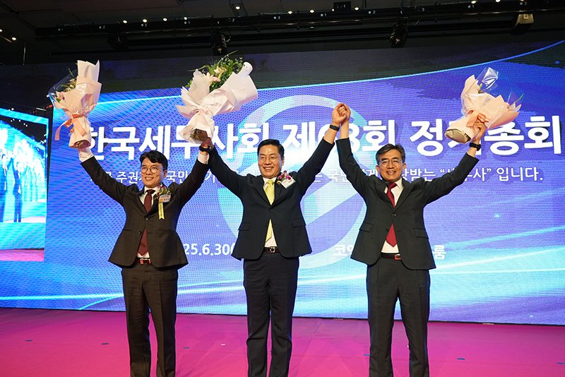 구재이 회장(가운데)이 지난달 30일 서울 코엑스에서 열린 ‘제63회 한국바카라사이트 벳위즈회 정기총회’에서 김완일 후보를 제치고 연임에 성공했다.(한국바카라사이트 벳위즈회 제공. 재판매 및 DB금지)/뉴스1