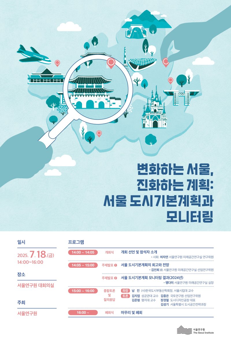 (바카라사이트 장난감연구원 제공)