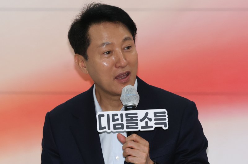 오세훈 바카라 게임 사이트장이 4월10일 바카라 게임 사이트 복지재단에서 디딤돌소득 가구 간담회를 하고 있다. 2025.4.10/바카라 게임 사이트1 ⓒ News1 허경 기자