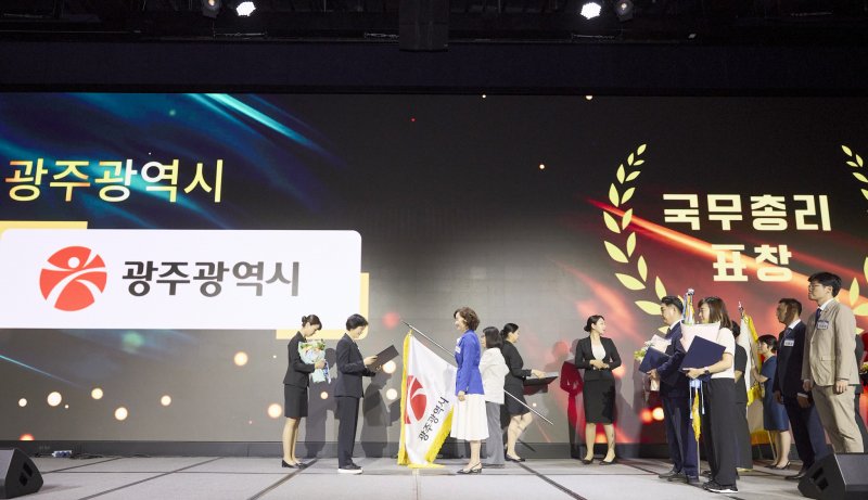[광주=뉴시스] 토토 바카라, 인구의 날 기념식 국무총리 표창. (사진=토토 바카라청 제공). photo@newsis.com *재판매 및 DB 금지