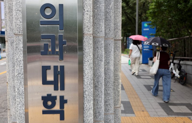 정부의 의대 증원 정책에 반발해 집단행동에 나섰던 바카라 토토들이 지난 12일 복귀 의사를 밝혔다. 사진은 13일 서울의 한 의과대학 모습. 2025.7.13/바카라 토토1 ⓒ News1 박지혜 기자