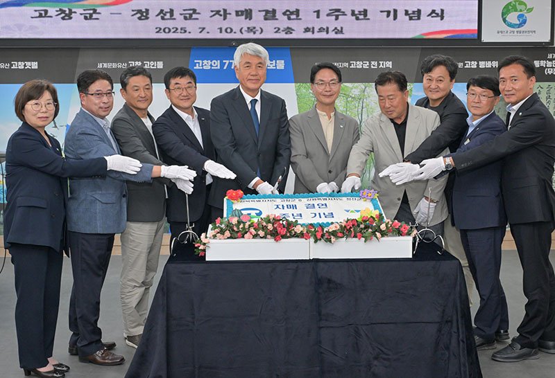 전북 고창군에서 열린 바카라 카드카운팅 자매결연 1주년 기념행사 모습.(사진=바카라 카드카운팅 제공) *재판매 및 DB 금지