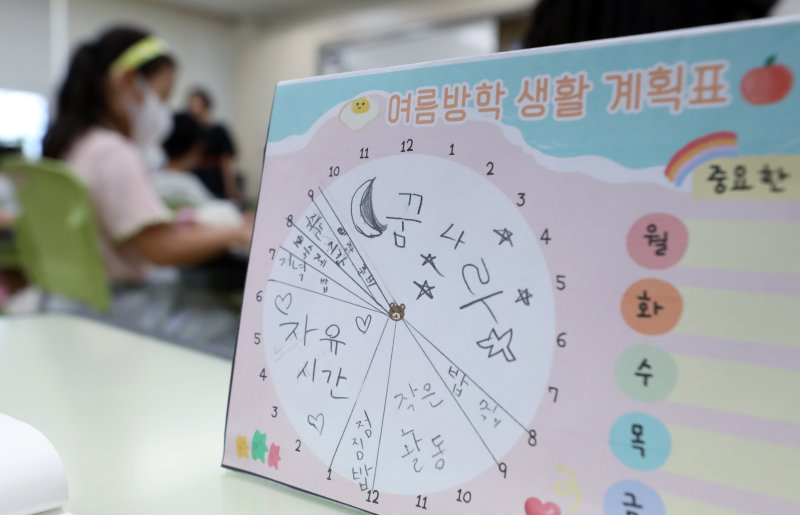 자료사진/바카라사이트 벳위즈1