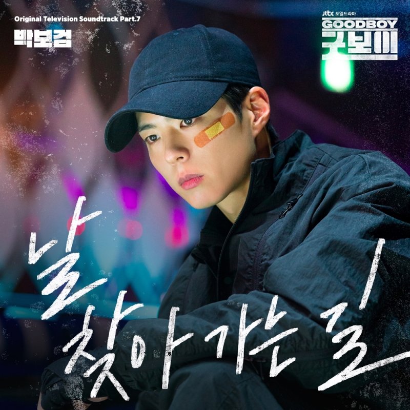 가상 바카라