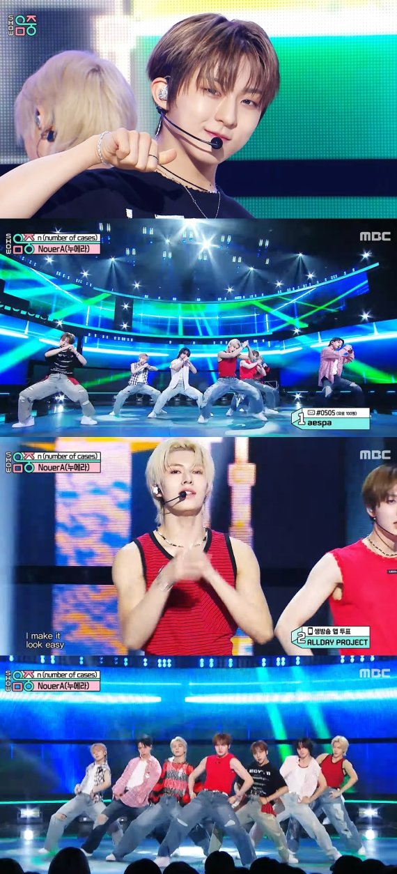 '음악중심' 누에라, 강렬 'n' 