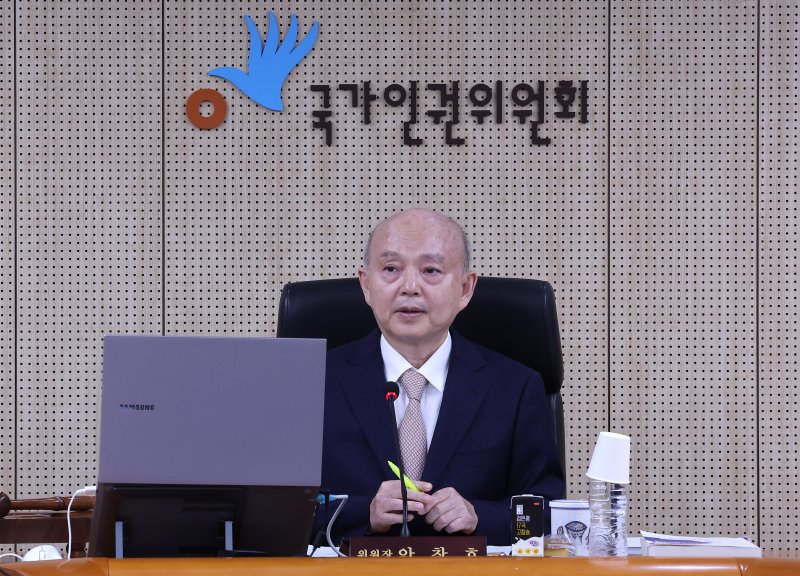 안창호 국가인권바카라사이트 신고이 23일 서울 중구 국가인권위원회에서 열린 제 13차 전원위원회를 주재하고 있다. 2025.6.23/바카라사이트 신고1 ⓒ News1 박지혜 기자