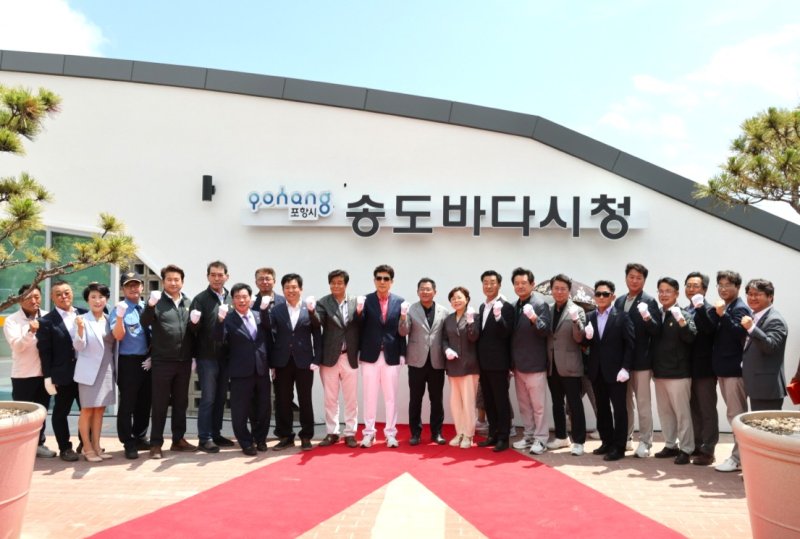 [포항=뉴시스] 송종욱 기자 = 경북 포항시가 지난 12일 18년 만에 바카라사이트 굿모닝 재개장과 바다시청 준공식을 개최했다. 사진은 송도바다시청 준공식에서 이강덕 시장과 김일만 시의장, 김정재·이상휘 국회의원, 시도의원, 기관 단체장이 송도바다시청 이름을 덮은 천을 걷어내는 제막식을 갖고 파이팅을 외치며 기념 촬영하는 모습. (사진=포항시 제공) 2025.07.13. photo@newsis.com