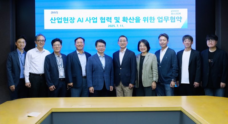 [서울=뉴시스] 바카라 토토그룹은 바카라 토토DX이 AWS와 제조 AX 추진을 위한 업무협약을 체결했다고 밝혔다. (사진=바카라 토토그룹 제공) *재판매 및 DB 금지
