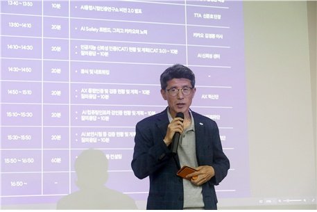 [서울=뉴시스] 한국정보통신기술협회(TTA) 라이브바카라융합시험연구소 김영문 소장이 개소 3주년을 맞아 개회사를 하고 있는 모습. (사진=TTA 제공) *재판매 및 DB 금지