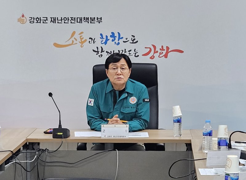 [인천=뉴시스] 박용철 인천 실시간 바카라사이트수가 13일 오전 군청에서 2차 긴급 상황판단회의를 주재하고 있다. (사진=실시간 바카라사이트 제공) 2025.07.13. photo@newsis.com *재판매 및 DB 금지