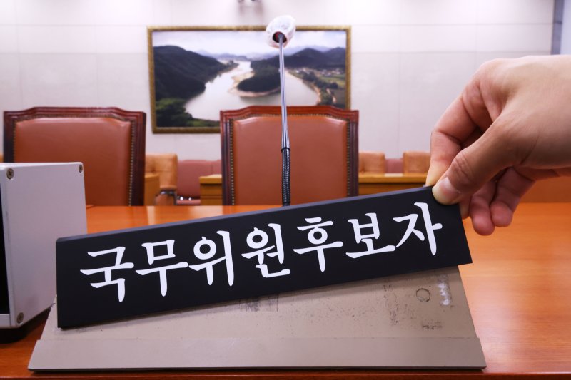이재명 정부 초대 내각 장관 후보자들에 대한 인사바카라 사이트 추천디시회를 하루 앞둔 13일 서울 여의도 국회 농림축산식품해양수산위원회 전체회의장에서 관계자가 해양수산부 장관 인사바카라 사이트 추천디시회 준비를 하고 있다. 2025.7.13/바카라 사이트 추천디시1 ⓒ News1 이광호 기자