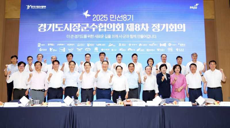 [시흥=뉴시스] 인터넷 바카라시장군수협의회 소속 시장·군수들이 최근 파주시청에서 제8차 정기회의를 연 가운데 '민생회복 소비쿠폰' 사업의 재정분담 완화 공동건의문을 채택한 후 단체로 기념 촬영을 하고 있다. (사진=시흥시 제공).2025.07.13. photo@newsis.com