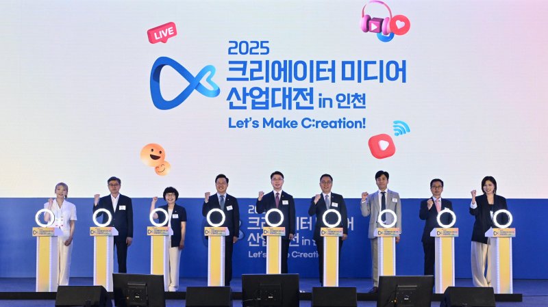 (출처=메이저 바카라사이트 장난감/NEWSIS)