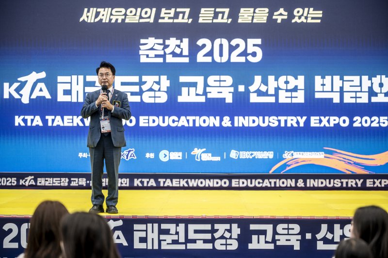 13일 강원 해시 게임 바카라 송암동 일대에서 열린 ‘강원·해시 게임 바카라2025해시 게임 바카라’.(해시 게임 바카라시 제공, 재판매 및 DB금지)