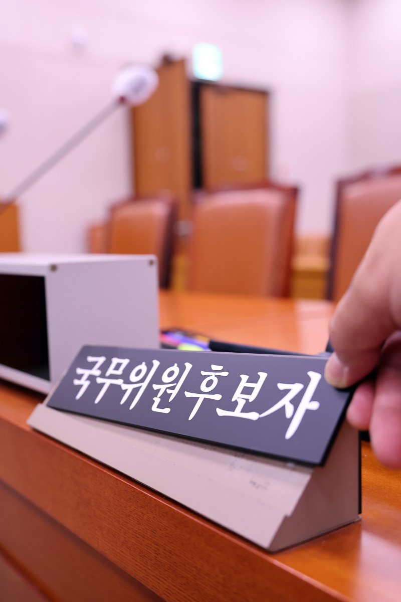 이재명 정부 1기 장관 바카라 베팅들에 대한 인사바카라 베팅를 앞둔 13일 국회 농림축산식품해양수산위원회 회의실에서 '국무위원 후보자' 명패가 부착되고 있다. 연합뉴스