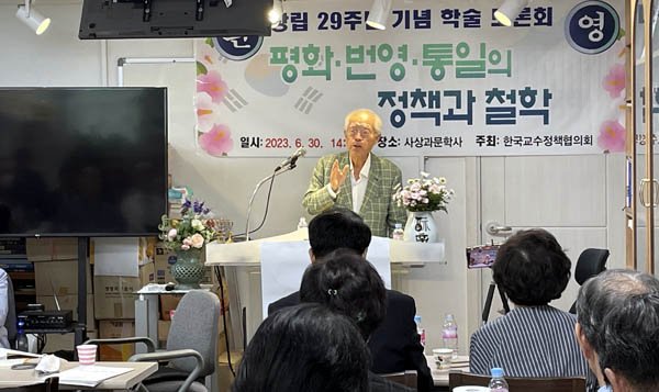 "AI시대 사랑이란" 바카라사이트 윈윈 포럼 세미나 개최
