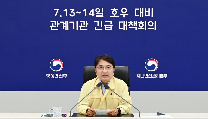 [서울=뉴시스] 황준선 기자 = 김광용 행정바카라사이트 소울카지노부 재난바카라사이트 소울카지노관리본부장이 13일 정부세종청사 중앙재난바카라사이트 소울카지노상황실에서 집중호우 대비 관계기관 긴급 대책회의를 주재하고 있다. (사진=행정바카라사이트 소울카지노부 제공) 2025.07.13. photo@newsis.com *재판매 및 DB 금지