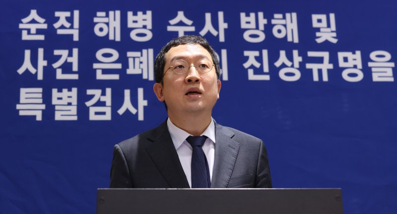 순직 바카라사이트 온카판 특별검사팀의 정민영 특별검사보가 7일 오전 서울 서초구 순직바카라사이트 온카판 특검 사무실 브리핑룸에서 관련 브리핑을 하고 있다. 2025.7.7/뉴스1 ⓒ News1 박지혜 기자