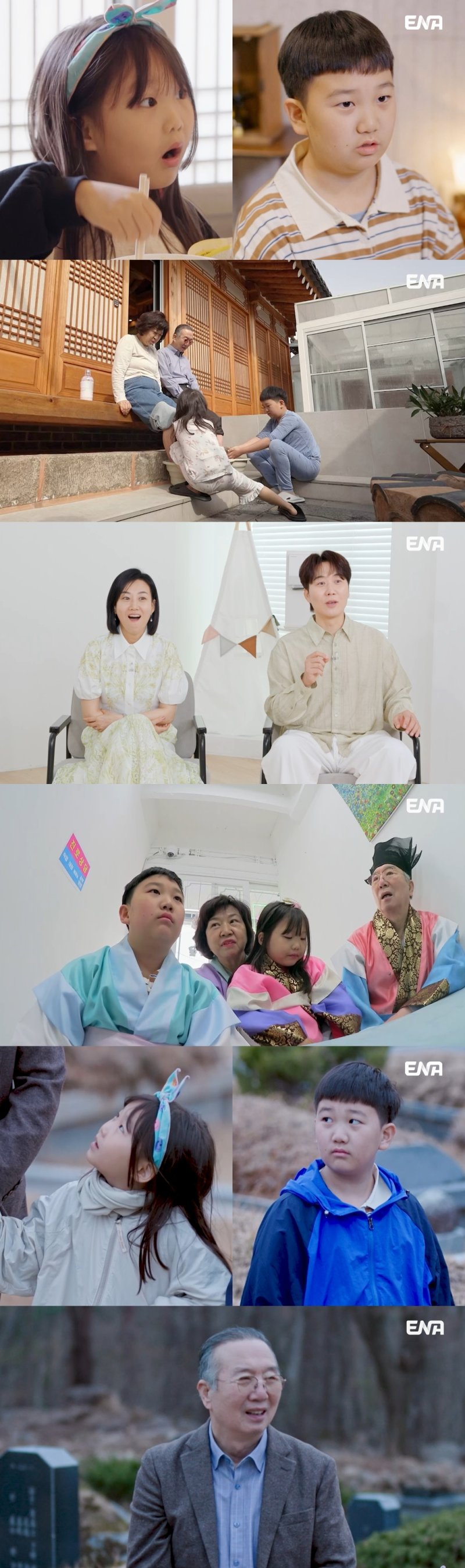 [라이브스코어 바카라사이트=라이브스코어 바카라사이트] ENA 예능물 '내 아이의 사생활'이 13일 오후 7시 50분 방송된다. (사진=ENA '내 아이의 사생활' 제공) 2025.07.13. photo@newsis.com *재판매 및 DB 금지