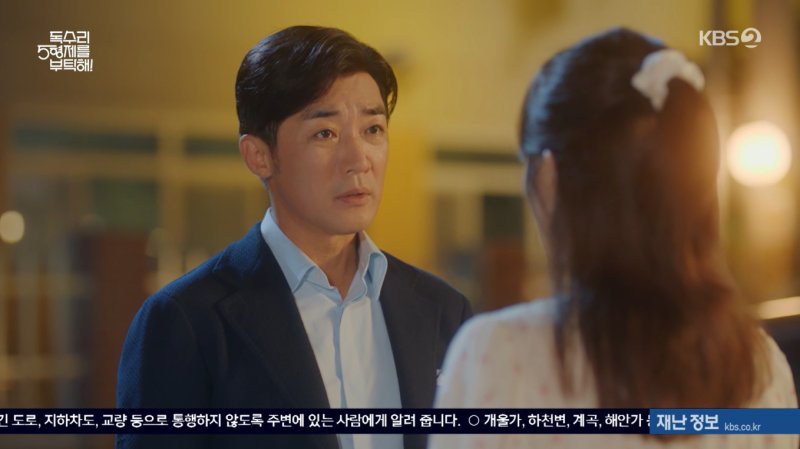 KBS 2TV '안전한 바카라 사이트 5형제를 부탁해!'