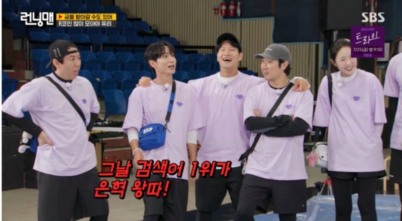 [온라인바카라=뉴시스] 13일 오후 방송된 SBS 예능 프로그램 '런닝맨'에는 데뷔 20주년을 맞이한 슈퍼주니어 이특, 온라인바카라, 규현이 출연했다. (사진=SBS 제공) 2025.07.14. photo@newsis.com *재판매 및 DB 금지