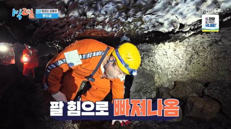 KBS 2안전 바카라사이트 '1박 2일 시즌4'