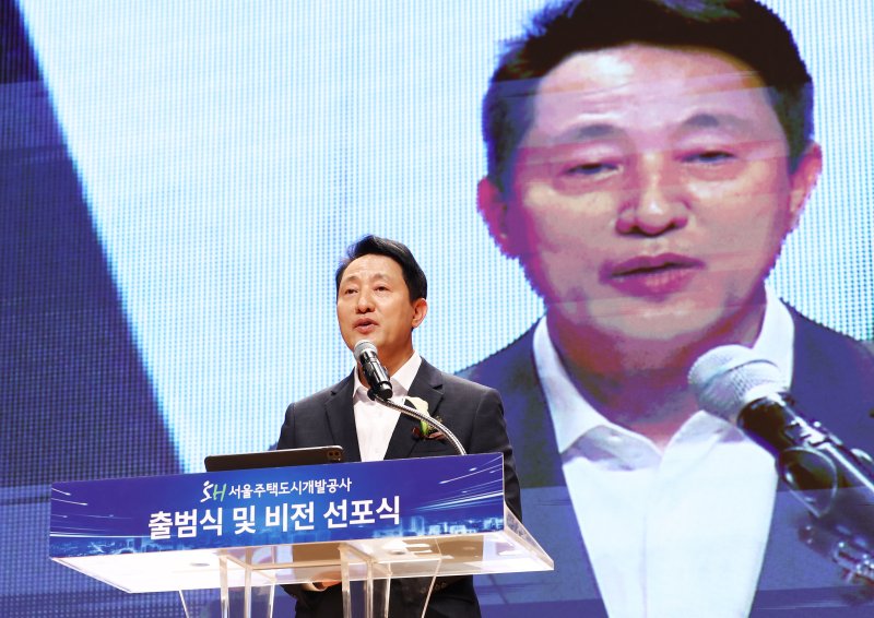 오세훈 바카라 사이트장이 11일 서울 강남구 서울주택도시개발공사 대강당에서 열린 '서울주택도시개발공사 출범식 및 비전 선포식'에서 축사를 하고 있다. 2025.7.11/바카라 사이트1 ⓒ News1 김민지 기자
