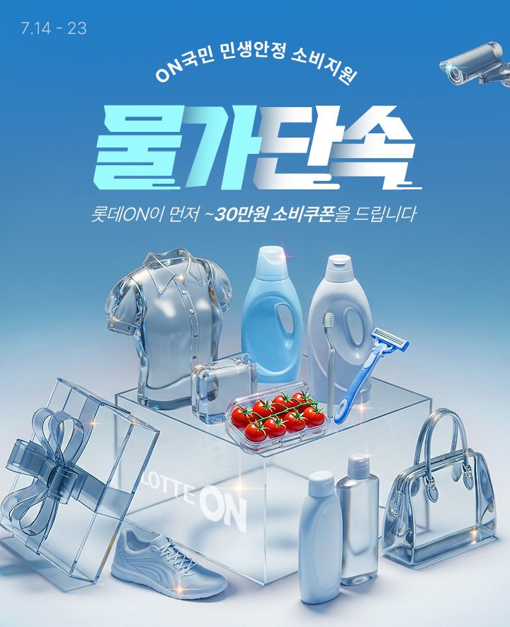 (바카라사이트 온카판 제공)