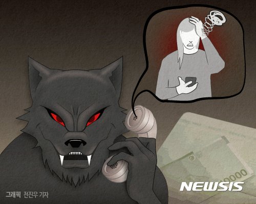 [서울=뉴시스] 보이스바카라사이트 장난감 그래픽
