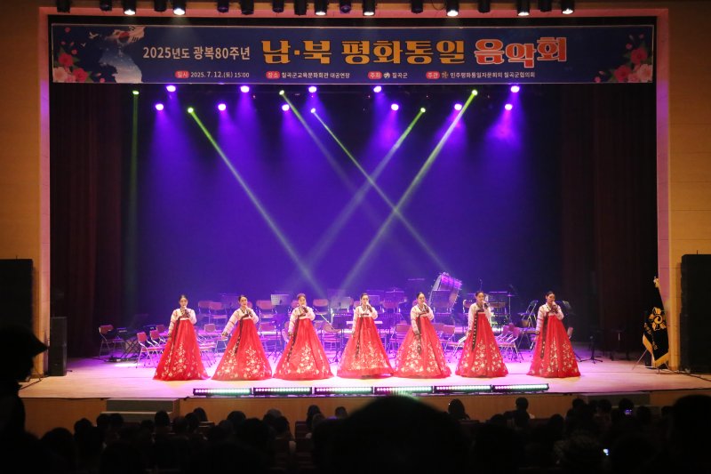 [칠곡=뉴시스] 평화바카라사이트 가입 음악회. (사진=칠곡군 제공) 2025.07.14 photo@newsis.com *재판매 및 DB 금지