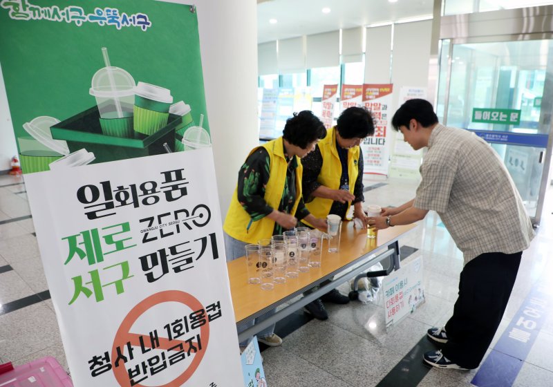 11일 광주 메이저 바카라사이트 굿모닝청사에서 한 직원이 일회용품 음료 컵을 다회용 그린 컵으로 교환하고 있다. 2025.7.11/뉴스1 ⓒ News1 이수민 기자
