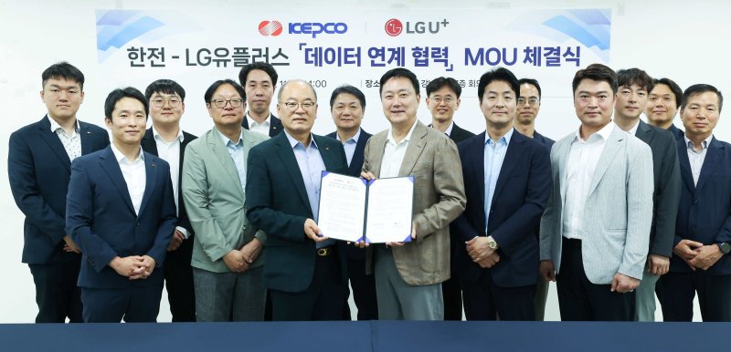 바카라사이트 안내-바카라사이트 안내유플러스 '데이터 연계 협약식' (사진=바카라사이트 안내 제공) photo@newsis.com *재판매 및 DB 금지
