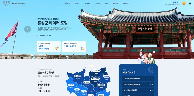 홍성군 데이터 바카라사이트 쇼미더벳 이미지. / 바카라사이트 쇼미더벳1