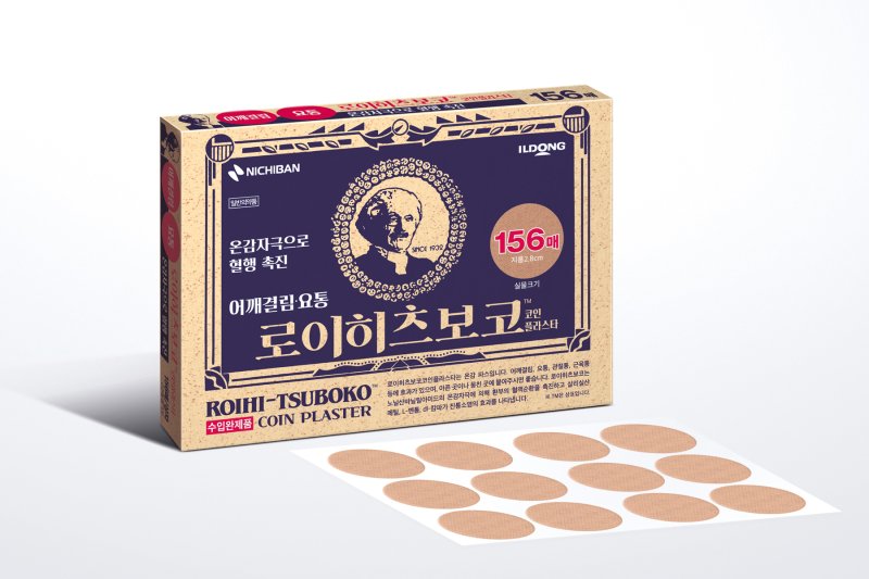 [서울=뉴시스] 일동바카라사이트 쇼미더벳 '로이히츠보코 코인플라스타' (사진=일동제약 제공) 2025.07.07. photo@newsis.com *재판매 및 DB 금지