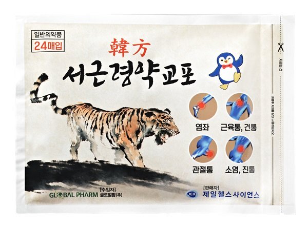 [서울=뉴시스] 바카라사이트 쇼미더벳 대만의 '만응고 파스'로 널리 알려진 '한방고 서근령약교포' 24매입을 작년 11월 출시했다. (사진=제일헬스사이언스 제공) 2024.11.27. photo@newsis.com *재판매 및 DB 금지