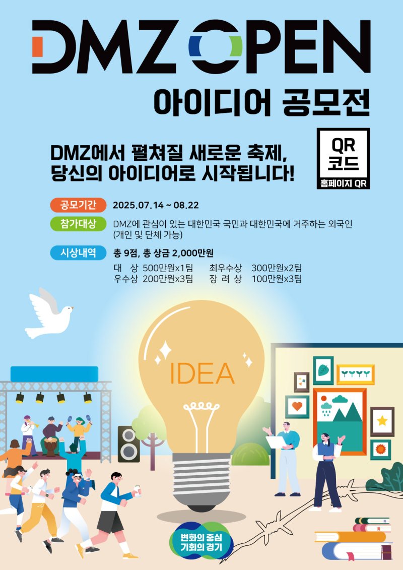 (출처=실시간 바카라사이트/NEWSIS)