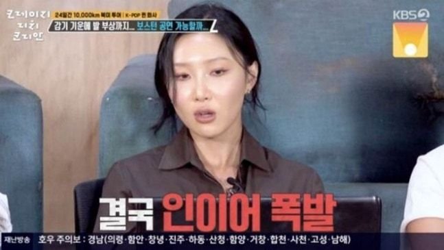 외설 논란 심경·한쪽 귀 난청 고백…화려한 화사의 뒷면 [N이슈]