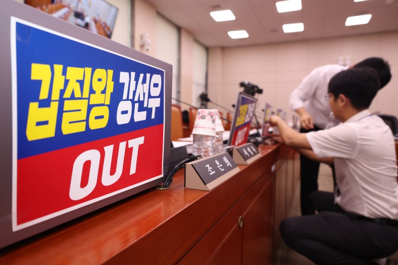 14일 서울 여의도 국회에서 열린 강선우 여성가족부 장관 후보자의 인사청문회에 앞서 국민의힘 의원실 관계자들이 소속 의원 노트북에 강 후보자를 규탄하는 피켓을 붙이고 있다. 사진=뉴시스