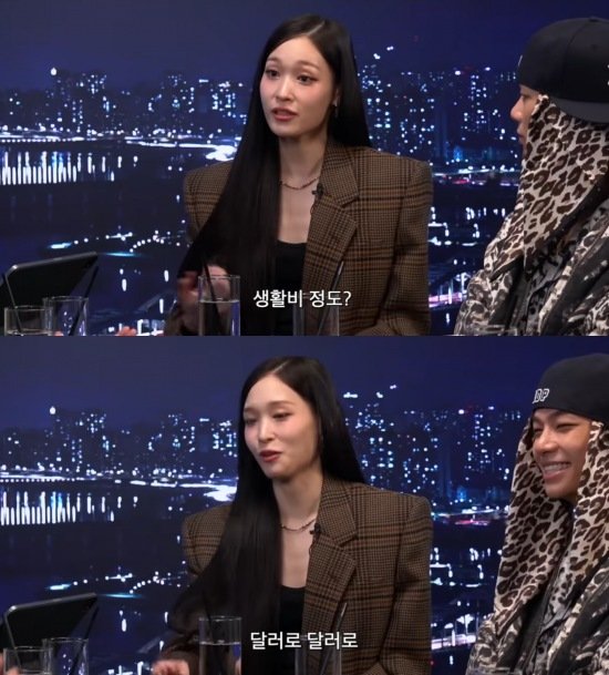 '신세계 3세' 애니 "용돈? 생활비 달러로 받아"