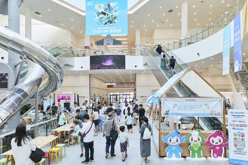 국립부산과학관·동원그룹 협력행사 ‘필요충전소’ 호응