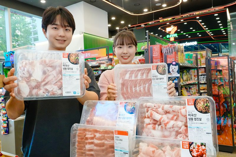 하절기 휴가 인구 잡는다...세븐일레븐, 소고기 냉동정육 2종 출시