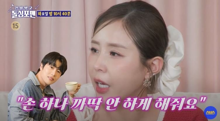 [서울=뉴시스] 가수 신지가 오는 15일 방송하는 SBS TV 예능 프로그램 '신발 벗고 돌싱포맨'에서 코미디언 김준호·김지민 신혼집에 방문해 결혼을 앞둔 소감을 밝힌다. (사진=SBS '신발 벗고 돌싱포맨' 캡처) 2025.07.14. photo@newsis.com *재판매 및 DB 금지