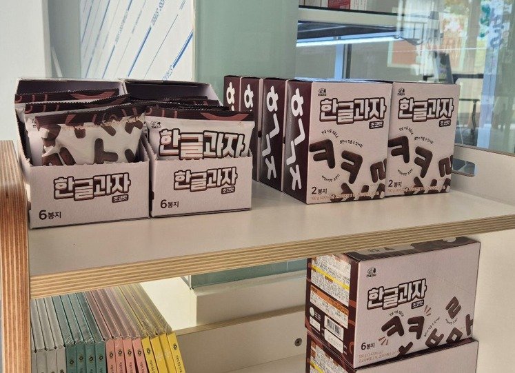 바카라. (바카라시 제공. 재판매 및 DB금지)