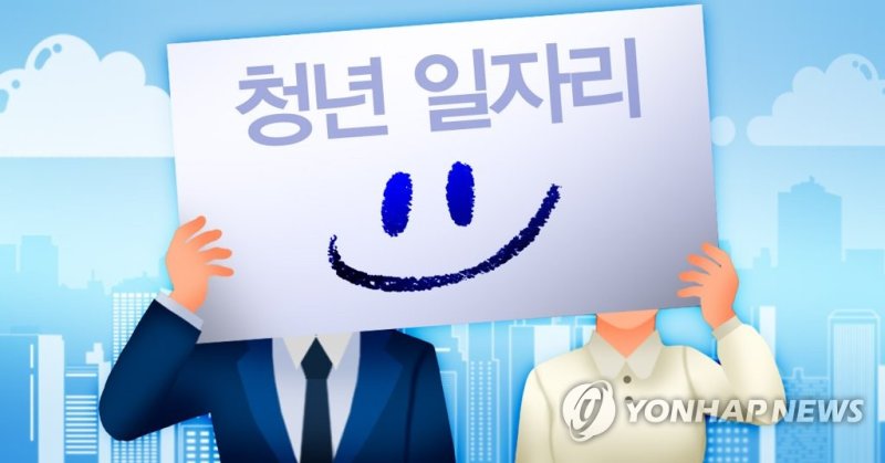 전북도, 청년 인턴십 시작…220명 근무