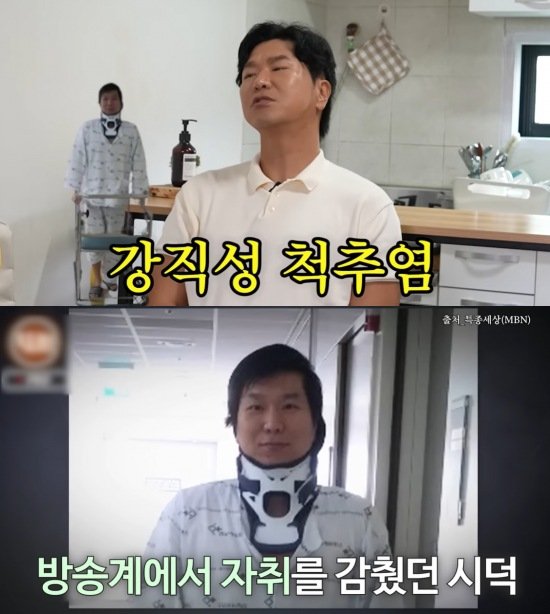 [서울=뉴시스] 김시덕. (사진=유튜브 채널 '김영철 오리지널' 캡처) 2025.07.14. photo@newsis.com *재판매 및 DB 금지