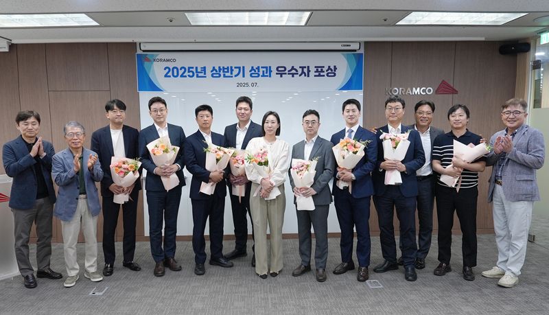 코람코, 전문가 양성에 공들인다...우수 성과 임직원 해외 연수